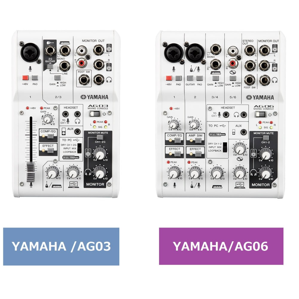 YAMAHA AG03 AG06 야마하 USB 오디오인터페이스 루프백 믹서 방송용