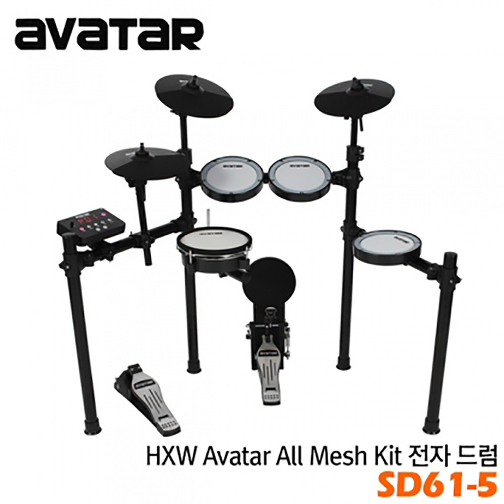 Avatar 아바타 HXW All Mesh Kit 전자드럼 SD61-5
