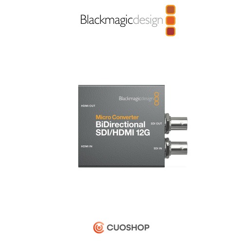 BlackMagic Micro Converter Bidirectional SDI/HDMI 12G 블랙매직 초소형 컨버터 어댑터포함