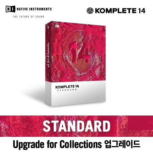 NI KOMPLETE 14 STANDARD Upgrade for Collections 컴플리트 스탠다드 가상악기 이펙트 올인원 플러그인