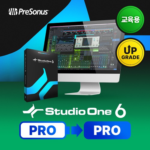 PRESONUS Studio One 6 Professional Upgrade EDU 프리소너스 스튜디오 원 6 프로 업그레이드 교육용